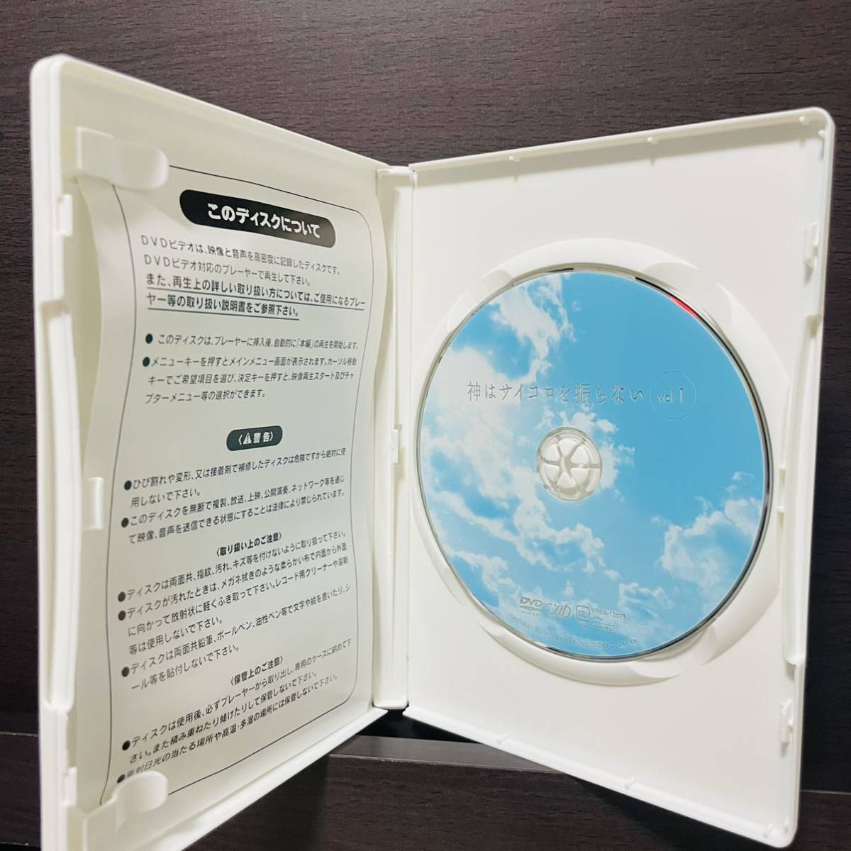公式ショップ 神はサイコロを振らない DVD 全4卷 全卷セット レンタル