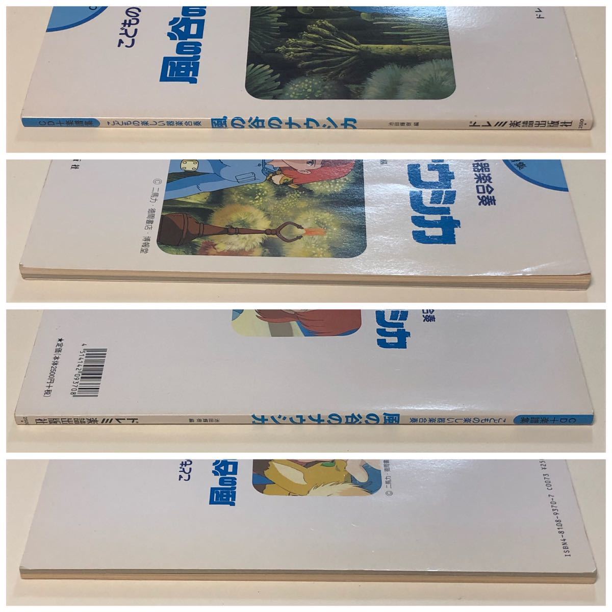 item_image_7