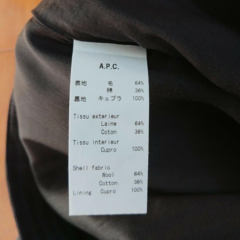 A.P.C. スカート 新品 www.erpyme.cl A.P.C. スカート 新品 www.erpyme.cl