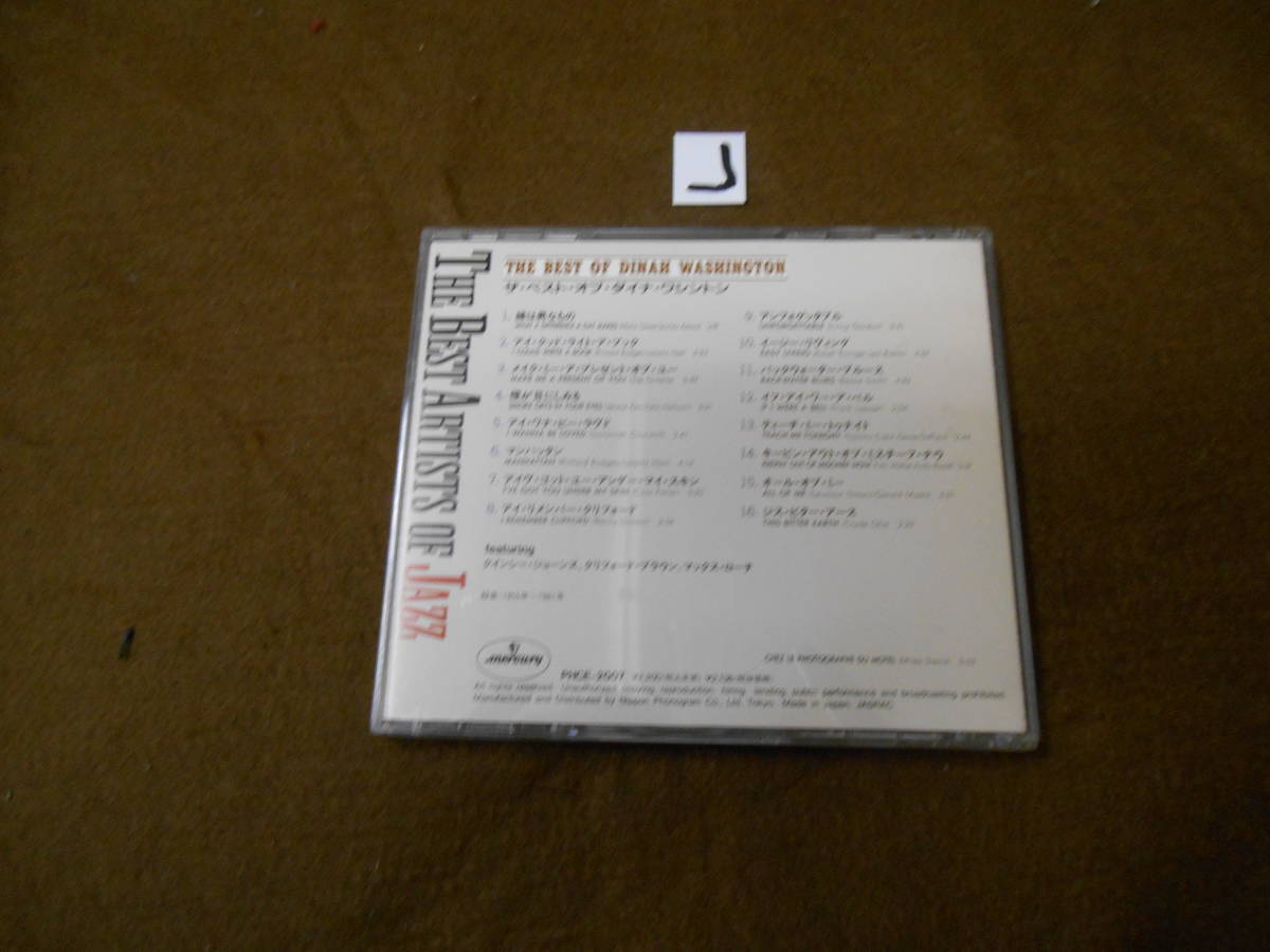 」即決CD! ザ・ベスト・オブ・ダイナ・ワシントン／ダイナ・ワシントンの画像2
