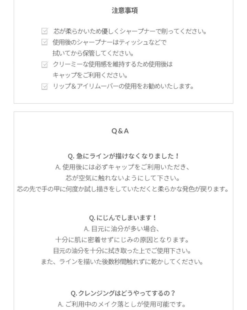 シスターアン  ウォータープルーフペンシルアイライナー  1本