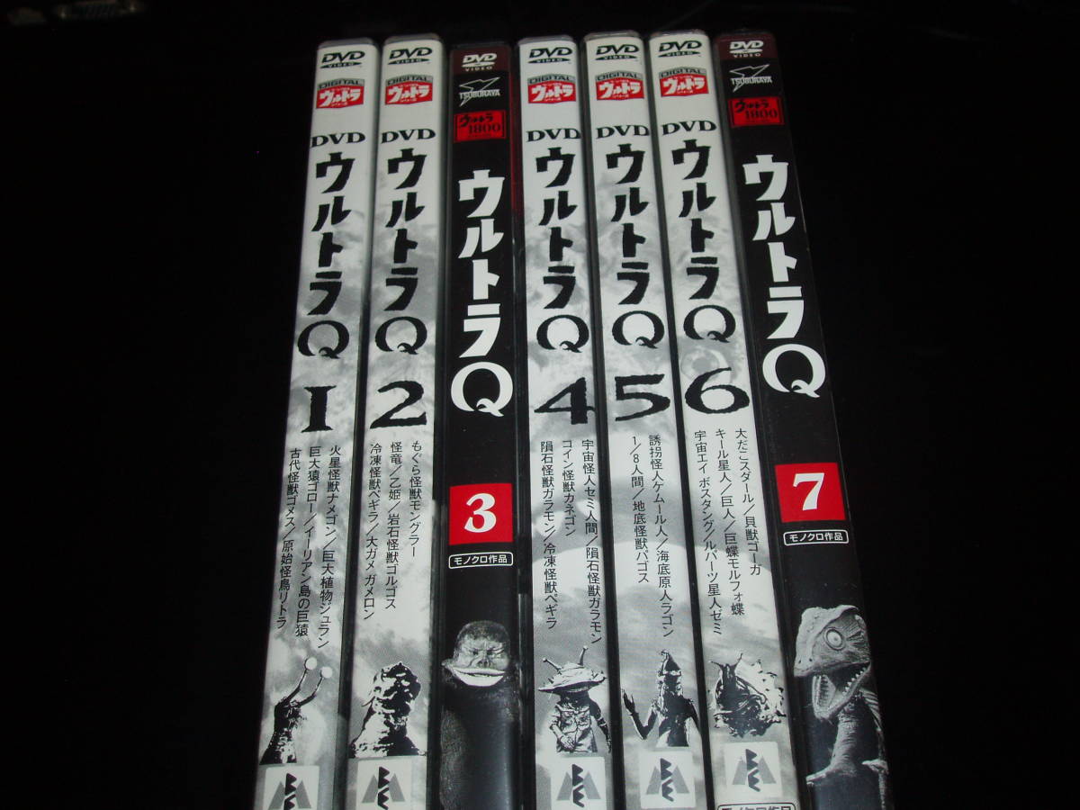ウルトラQ 全７巻セット パナソニック版デジタルウルトラシリーズ 