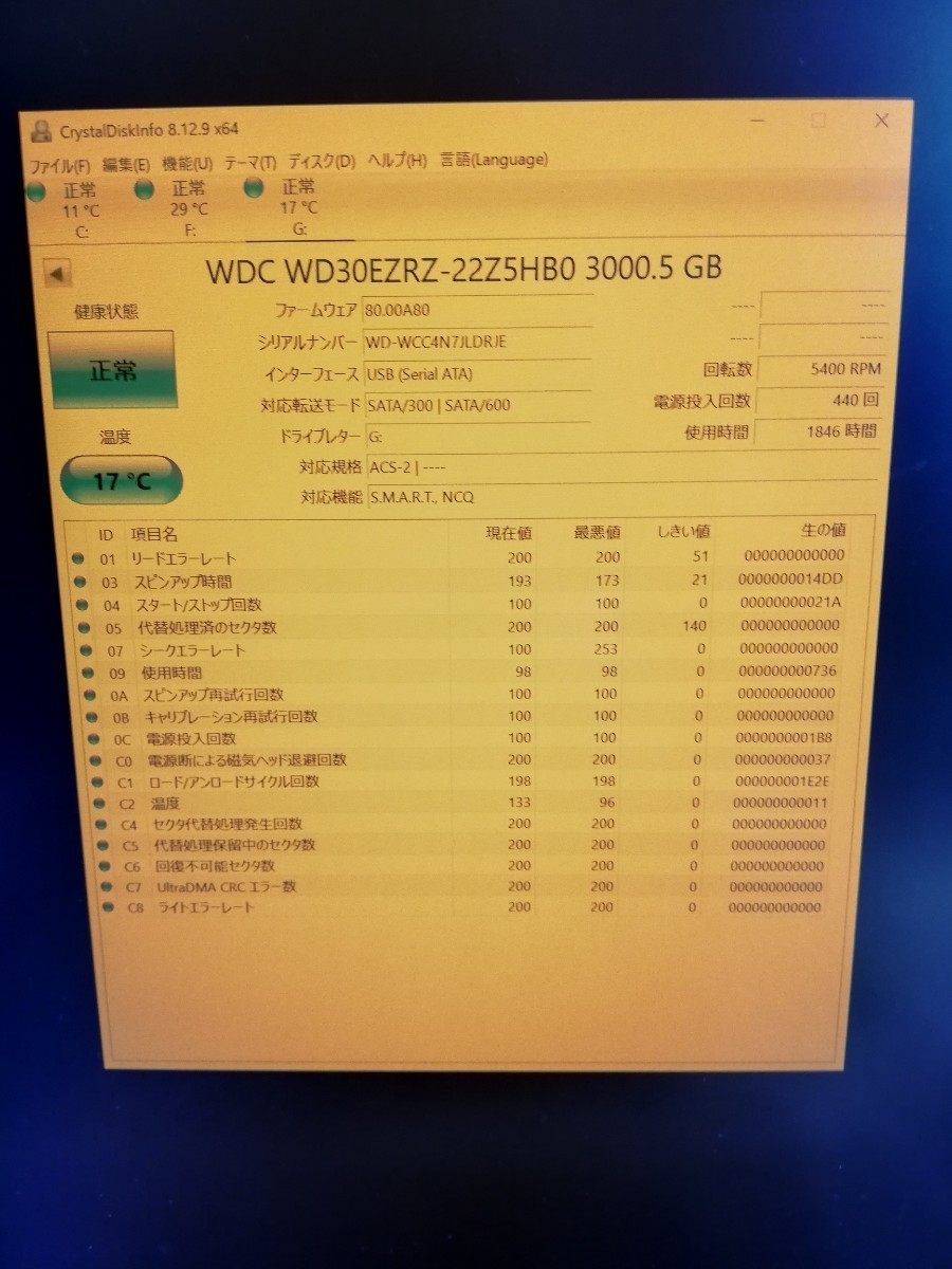 BUFFALO 外付けHDD USB3.1 3TB