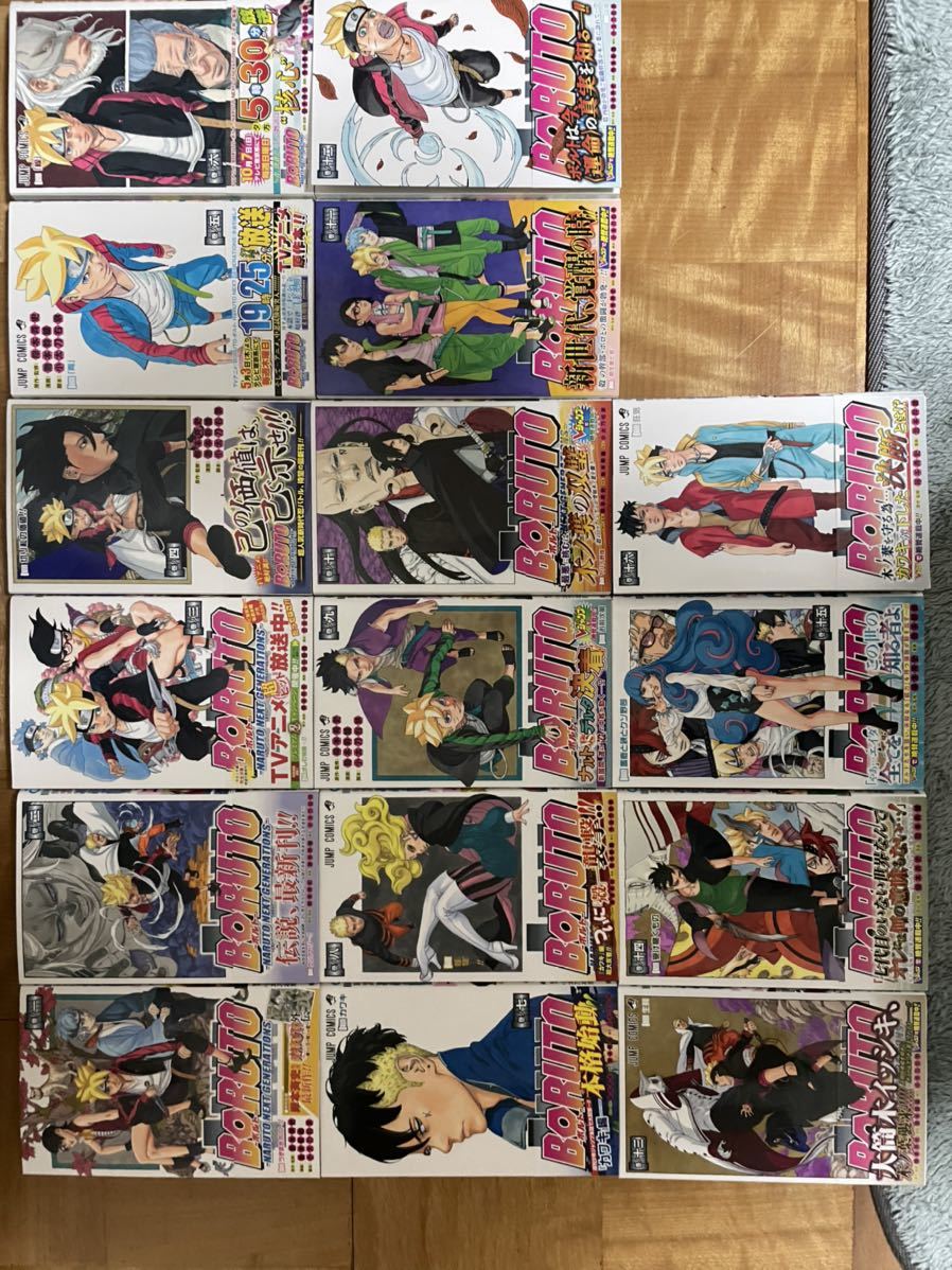 全巻初版本 ボルト BORUTO 1 16巻セット 岸本斉史/池本幹雄(全巻セット 全巻初版本 ボルト BORUTO 1 16巻セット 岸本斉史/池本幹雄(全巻セット