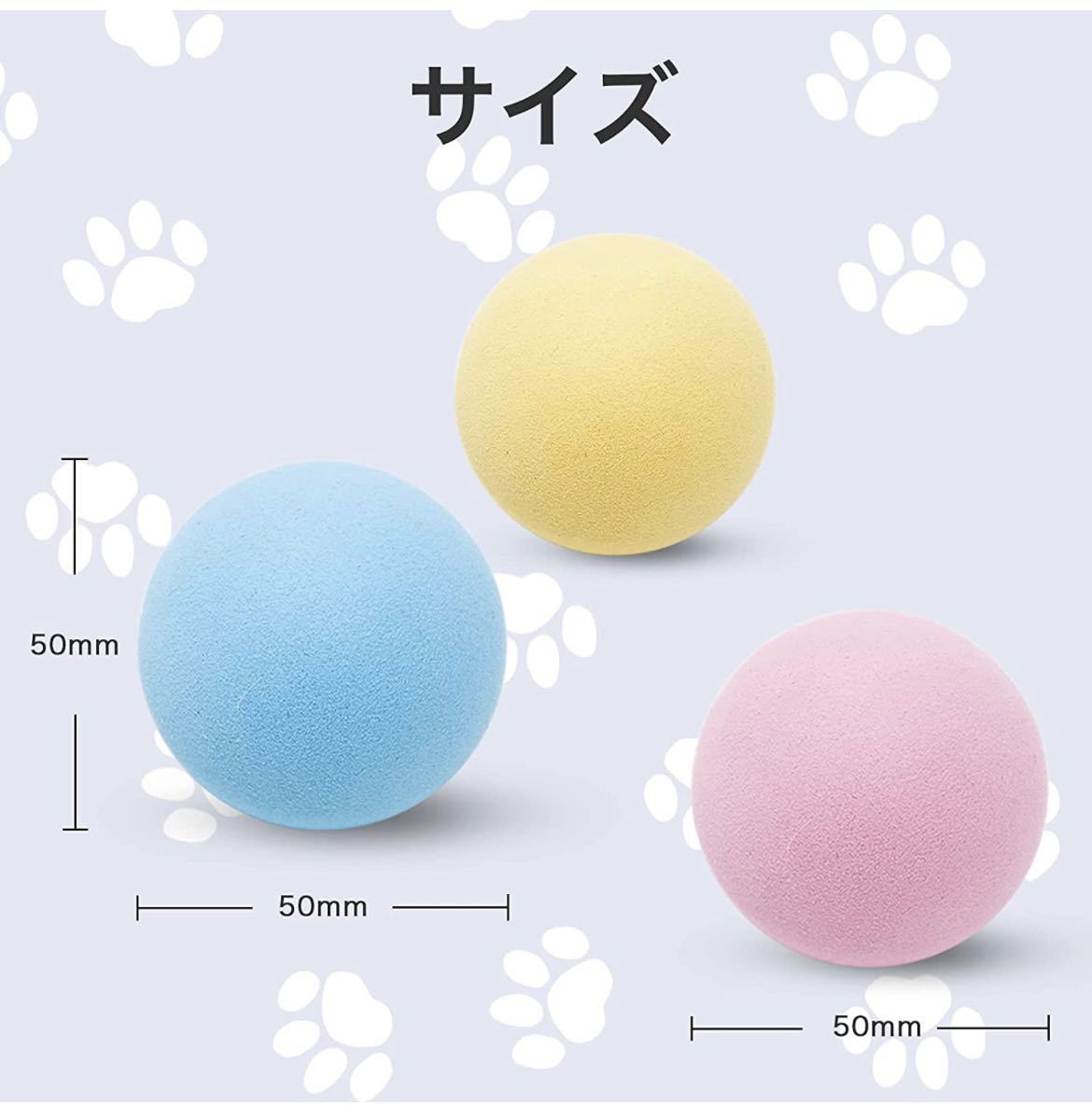 猫おもちゃ ボール 選べる3種類　ストレス解消 音の出るペットおもちゃ 一人遊び　子猫