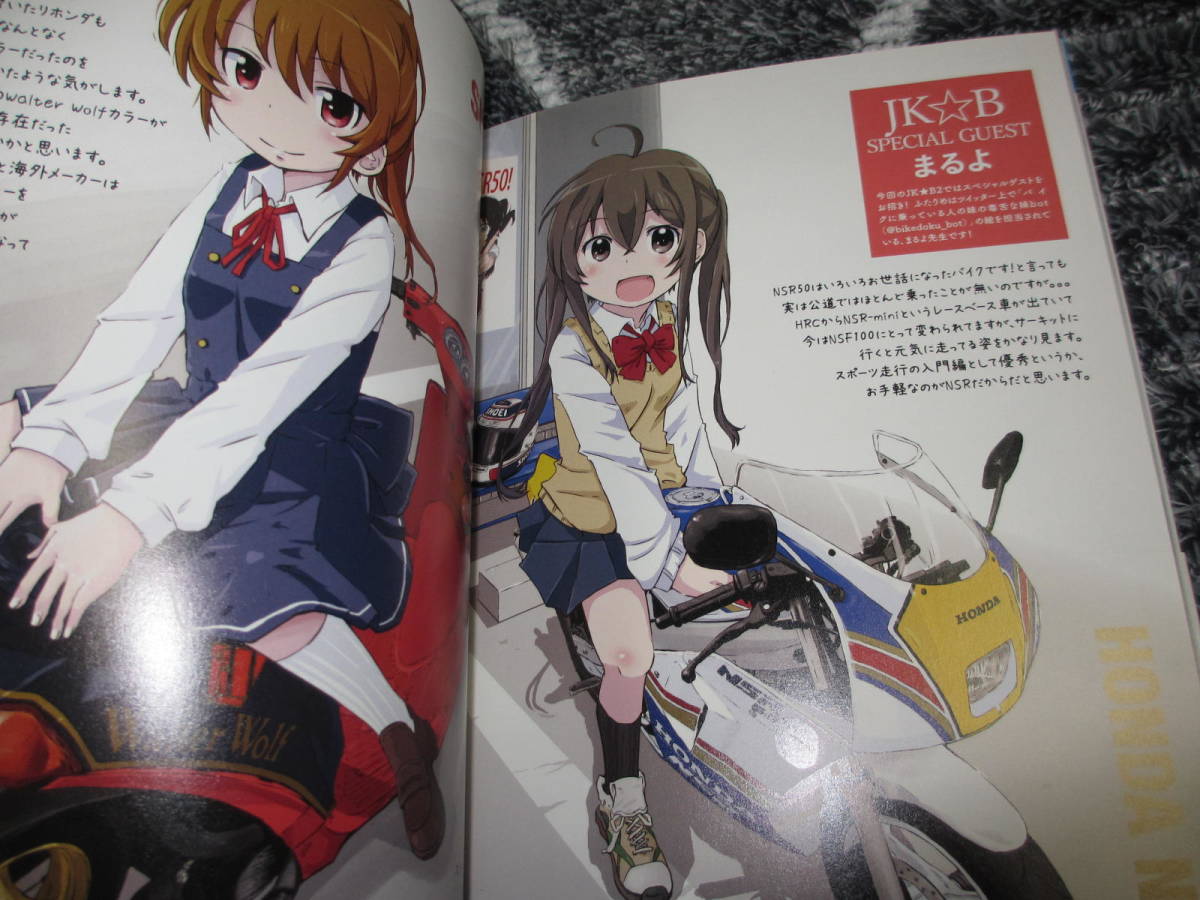 # anime + bike JK*B② woman height raw × bike illustration Ray tedo