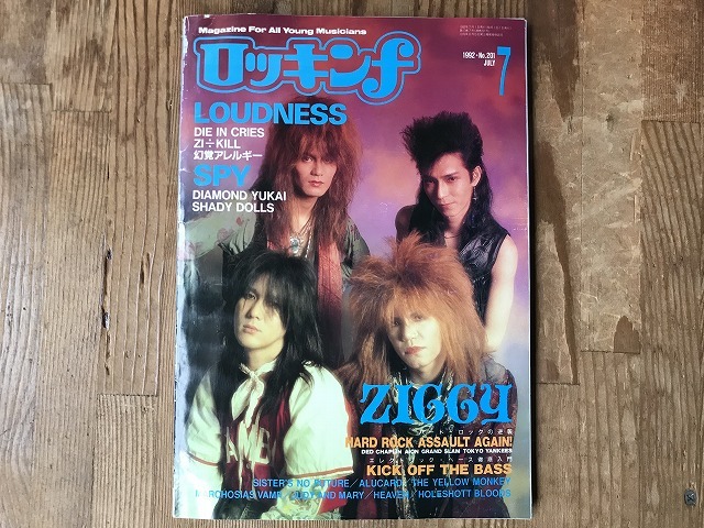 【中古】【即決】ロッキンf 92年7月 ZIGGY LOUDNESS SPY DIE IN CRIES ZI KILL 幻覚アレルギー DIAMOND YUKAI SHADY DOLLS JUDY AND MARY_画像1