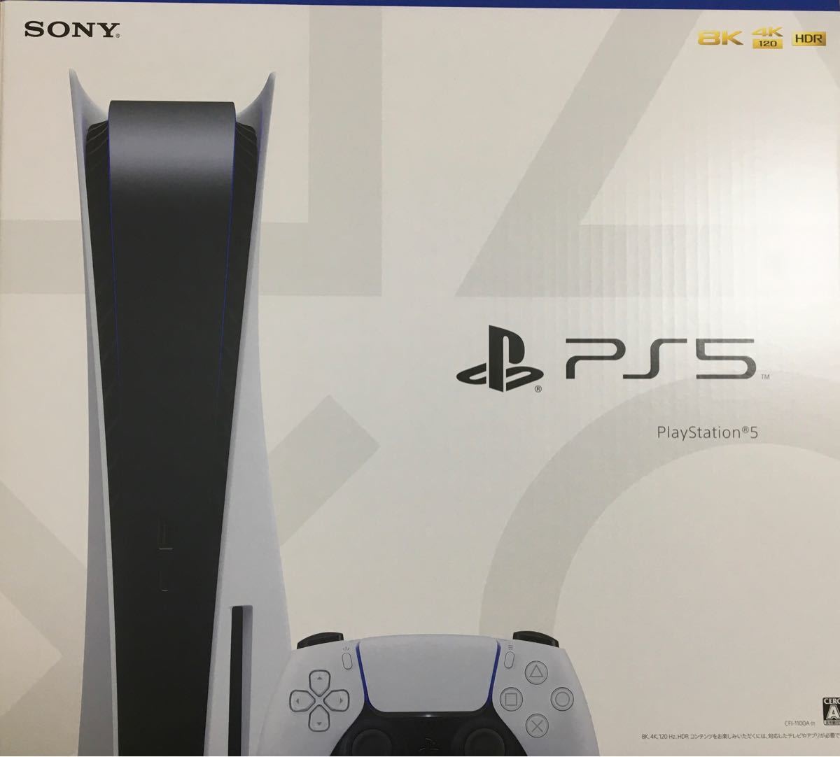 PlayStation5  デュアルセンスセット