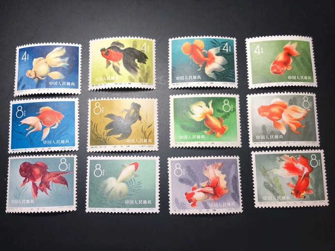 【記念切手】中国 切手 収蔵『中国人民郵政・金魚1960年（特38）』12枚 目打 セット スタンプ 未使用品 本物 保証 希少品 A12
