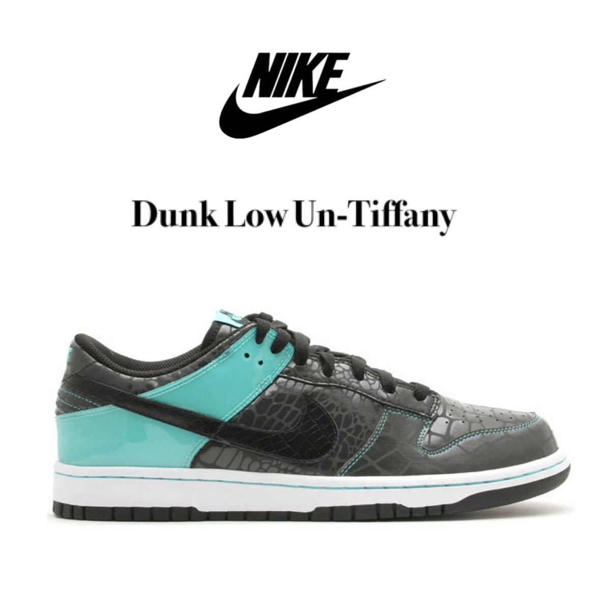入手困難★送料無料【NIKE】ダンク ロー「アン・ティファニー」 Yahoo!オークション - 【デッドストック】Nike Dunk Low Un