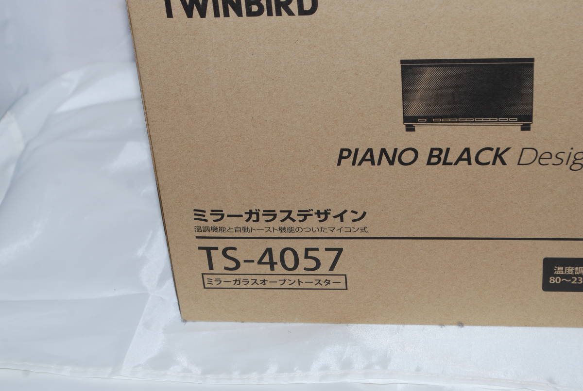 未使用 ツインバード ミラーガラス　オーブントースター TS-4057 2018年製　 TWINBIRD　調理家電　_画像2
