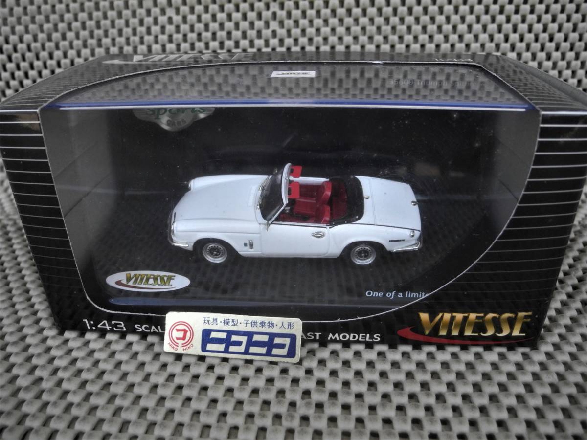 *1/43* Triumph spito fire * open right steering wheel * white color * new goods unopened * Vitesse made #35600,