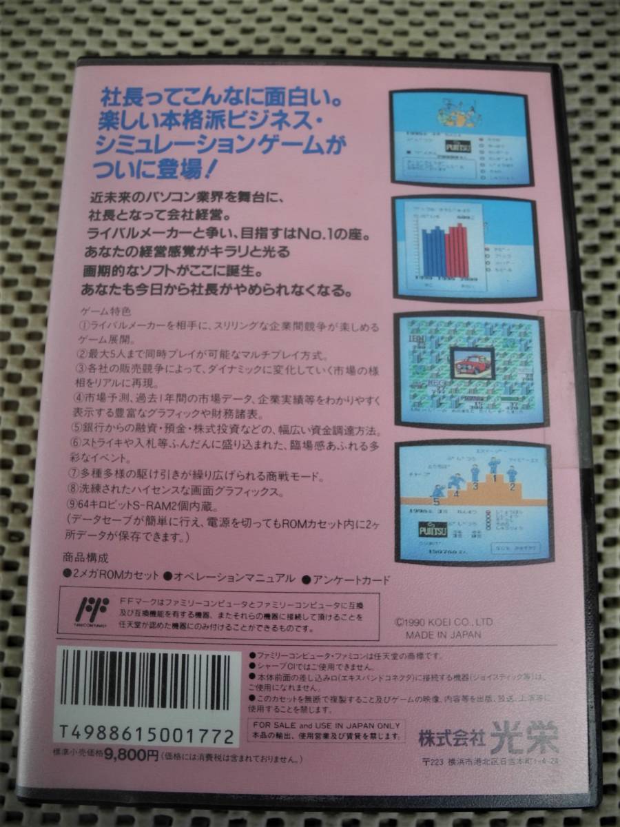 Yahoo!オークション - FC ファミコン用 新品 トップマネジメント Yahoo!オークション - FC ファミコン用 新品 トップマネジメント