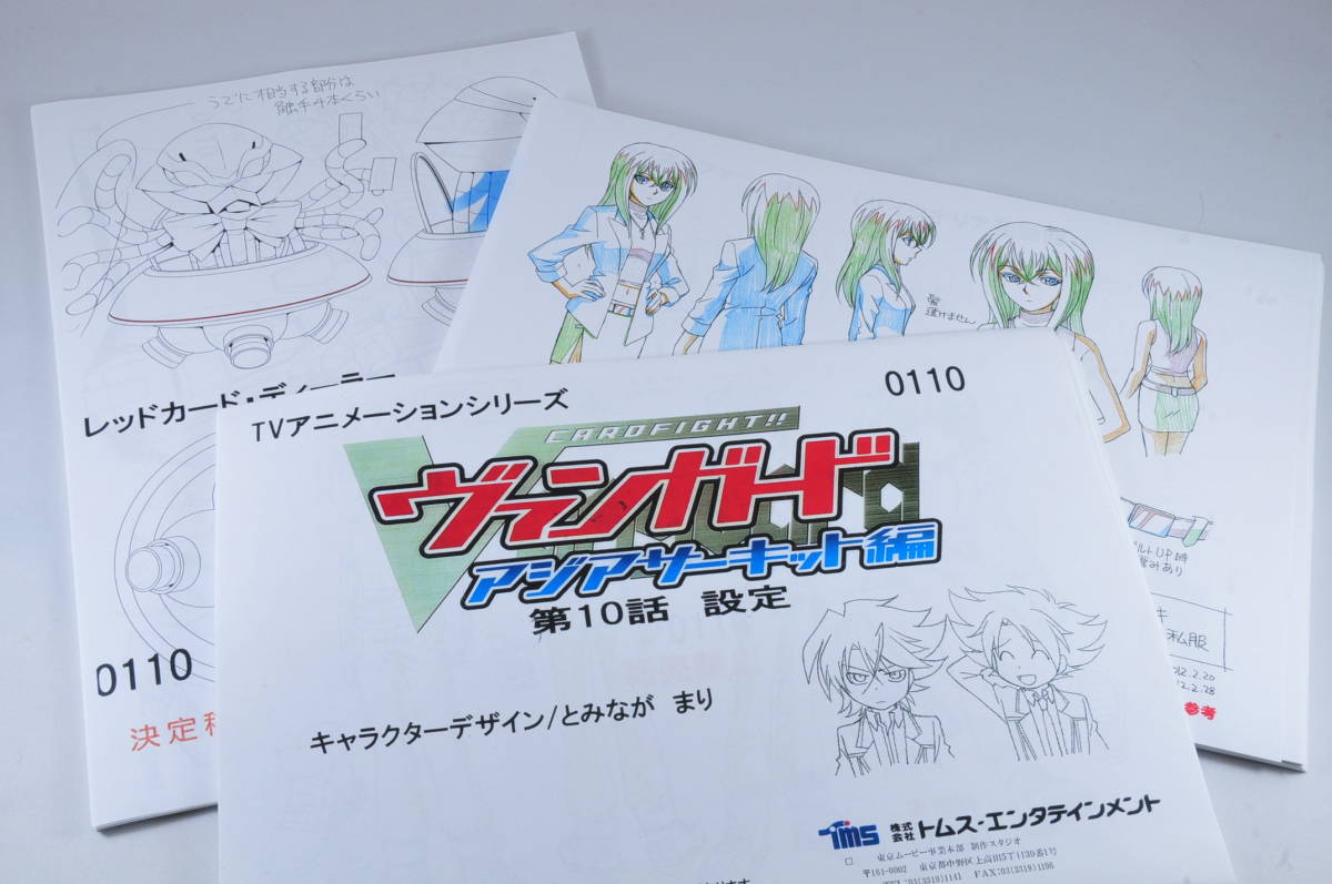 爆買い Yahoo!オークション - 144枚 設定資料集 カードファイトヴァンガード イラスト集、原画集