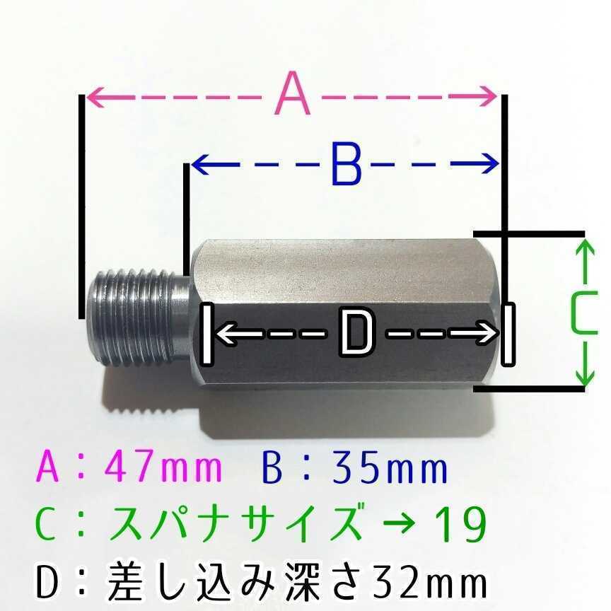 【安心・信頼の日本製】新品 鬼キャン車輌の必需品 タイロッドエンド 延長 ボルト ナット 2本 左右 M14 P1.5 20系 30系 40系 カムリ