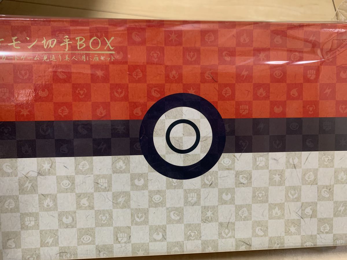 ポケモン切手BOX ポケモンカードゲーム見返り美人 月に雁セット 新品未