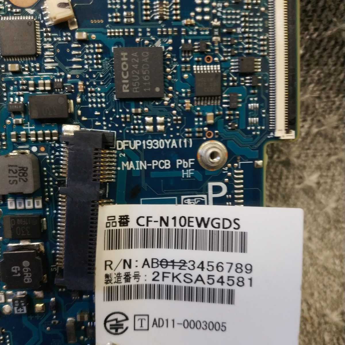 送料198円 ★ Panasonic Let's note CF-N10 CF-N10EWGDS 等用 マザーボード DFUP1930YA ★ CPU付 i5-2540M 2.6GHz ★ 動作確認済 NM461_画像3