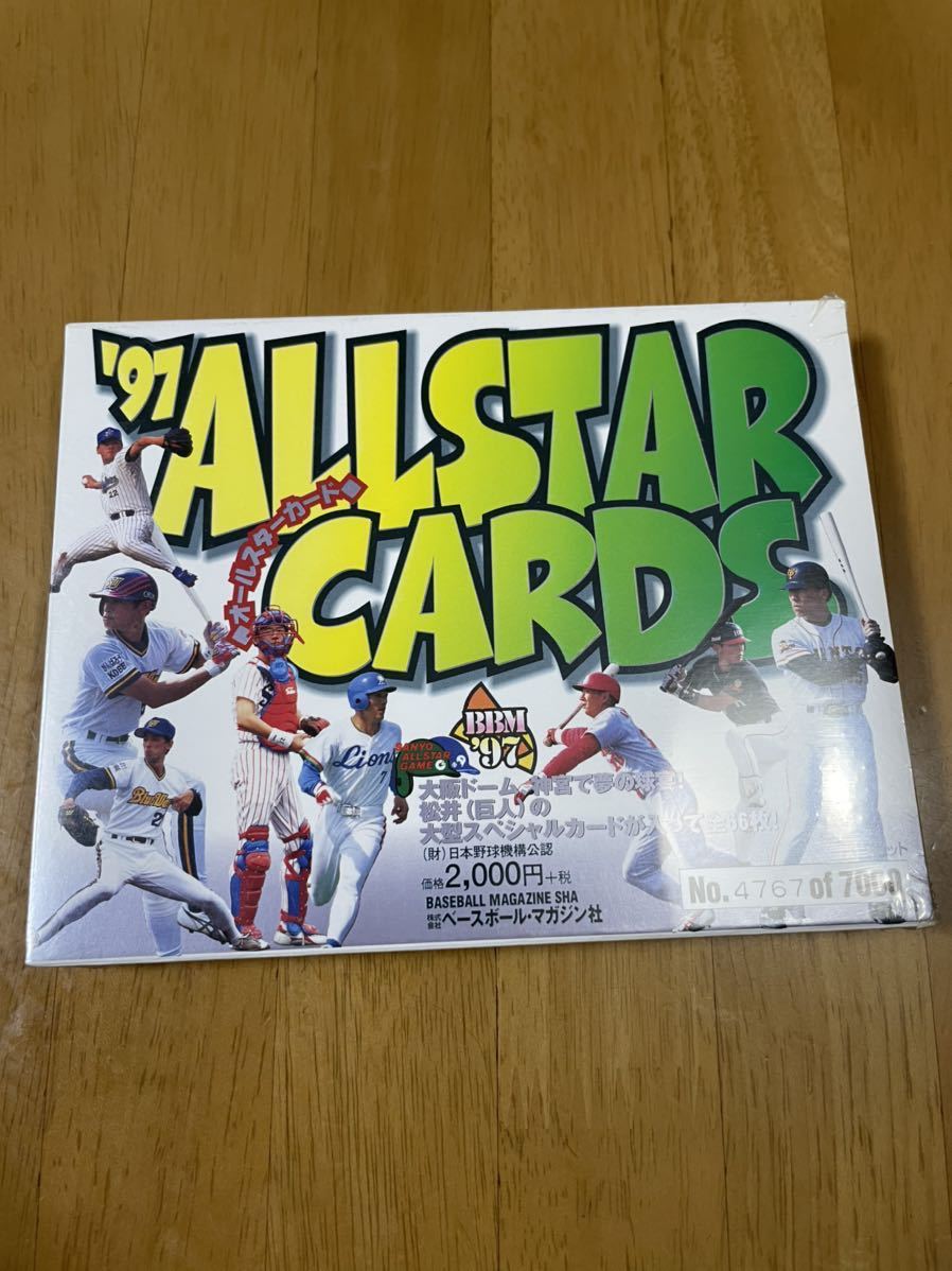 レア！NPB(プロ野球)97年オーススターカードセット　7000枚限定品_画像1