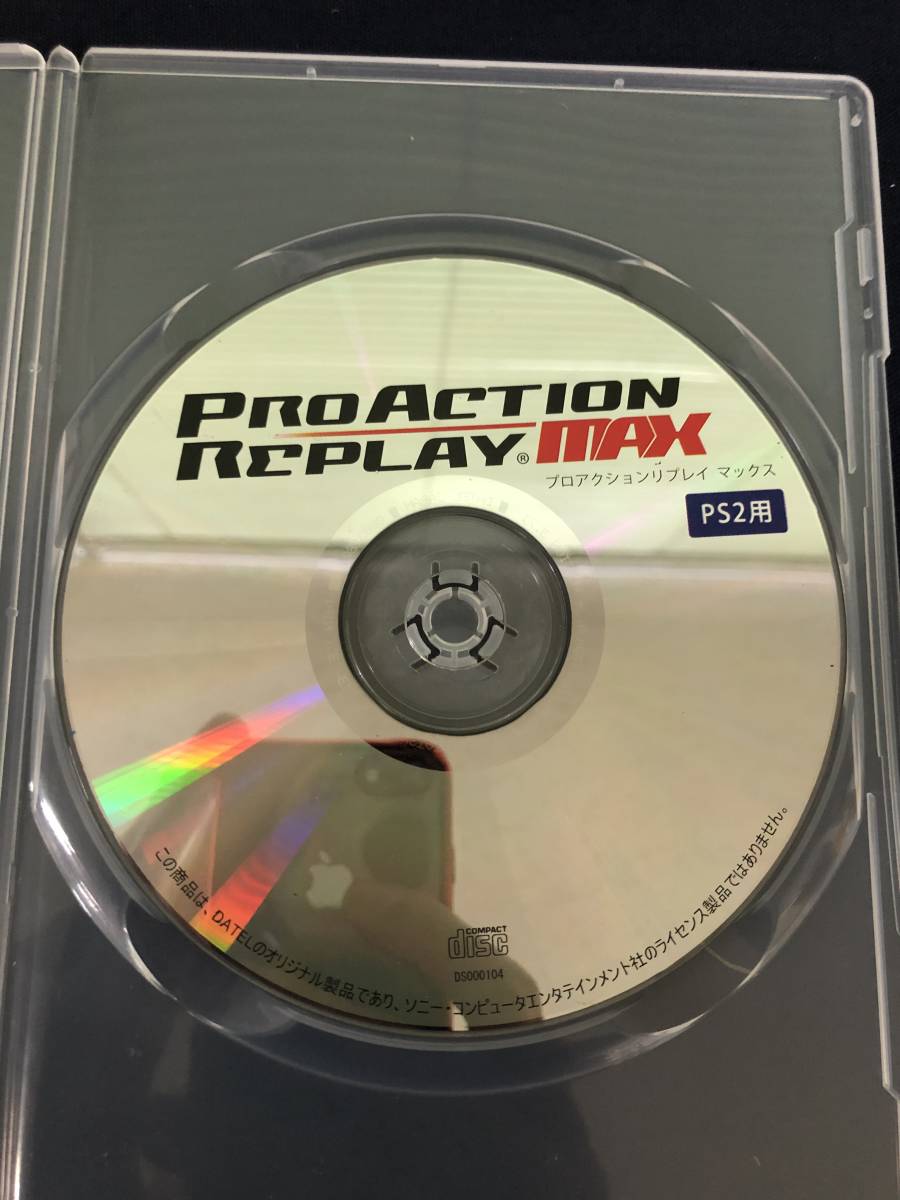 OKB-000766】プロアクションリプレイマックス PS2用 PRO ACTION REPLAY MAX