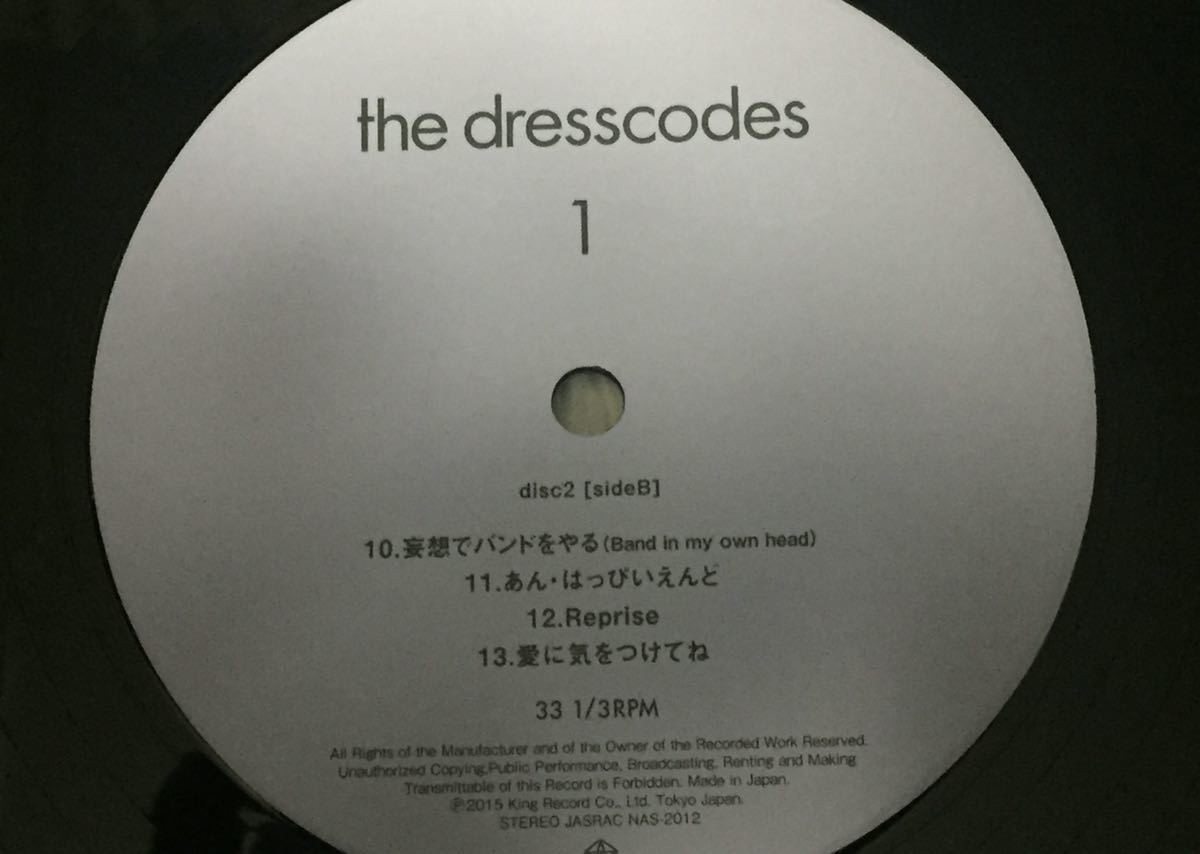 送料込 希少 the dresscodes (ドレスコーズ) - 1 レコード 2枚組 サイン入り_画像3