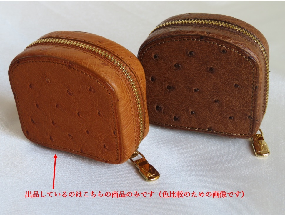 ルイヴィトン オーストリッチ 小銭入れ ブラウン | beia.com.do