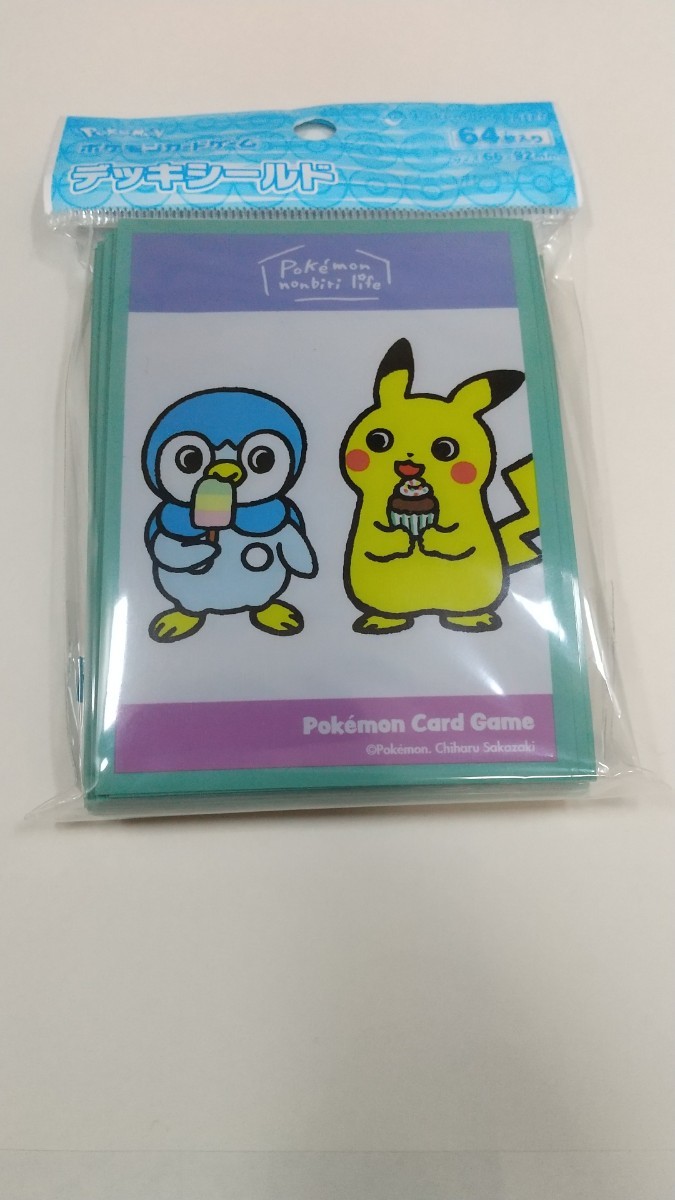 デッキシールド ポケモン のんびりライフ|Yahoo!フリマ(旧 デッキシールド ポケモン のんびりライフ|Yahoo!フリマ(旧
