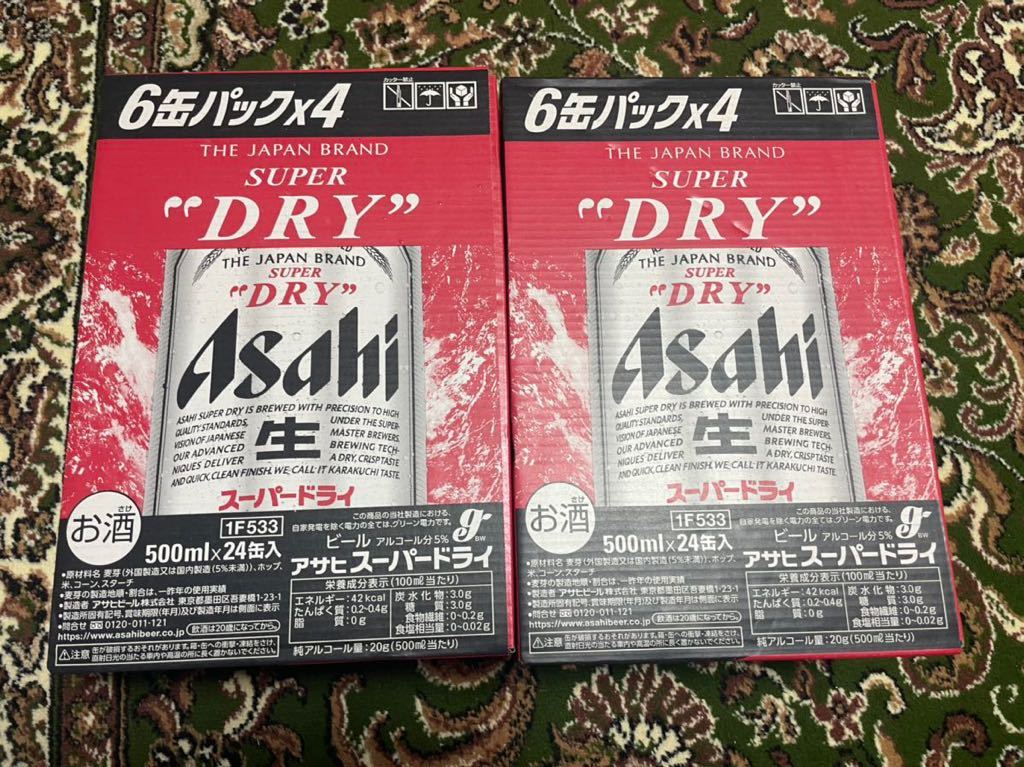 送料無料 ビール　アサヒスーパードライ　　　　　　　500ml×24缶入　2箱セット　_画像1