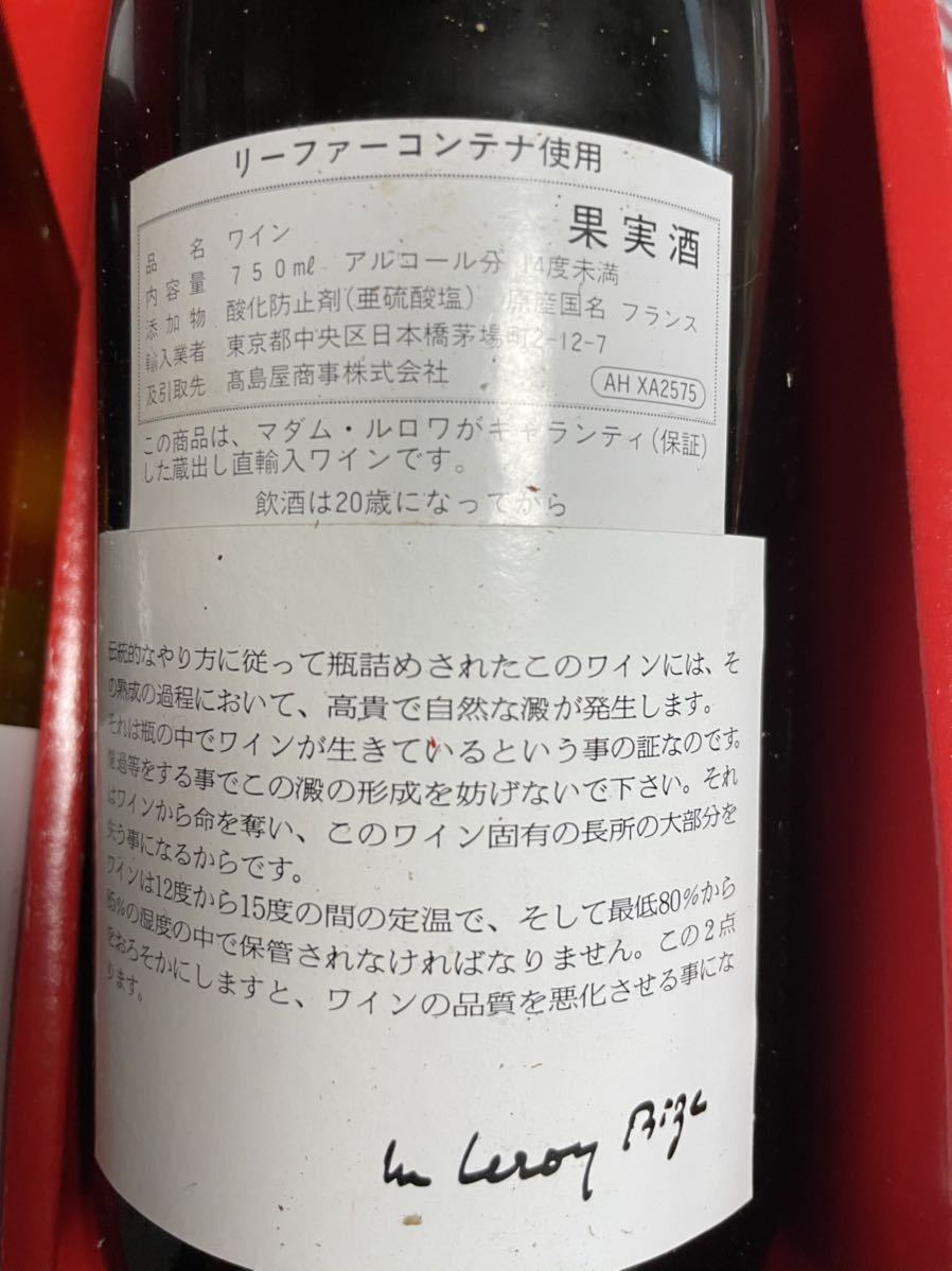 84%以上節約 ワイン 果実酒 750ml 2本 tyroleadership.com