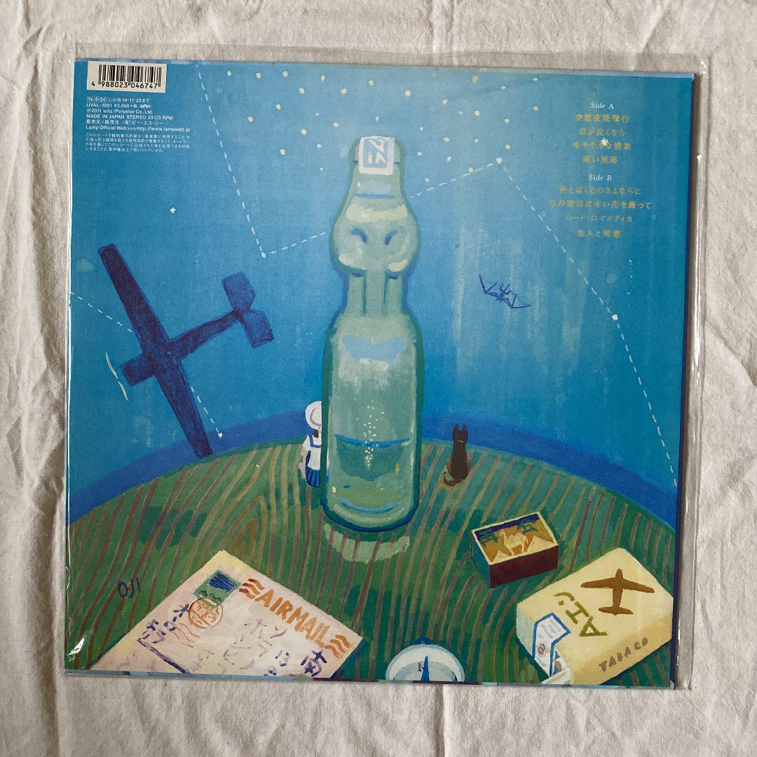 同梱で800円引 Lamp 東京ユウトピア通信 シティポップ | www