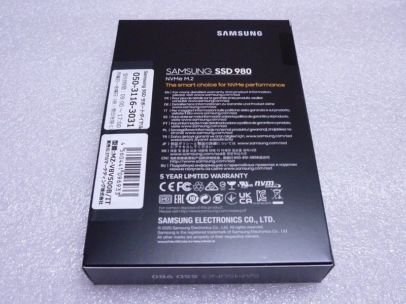 SAMSUNG MZ-V8V500B/IT(SAMSUNG 980 NVMe M.2 SSD 500GB) [新品未開封]①