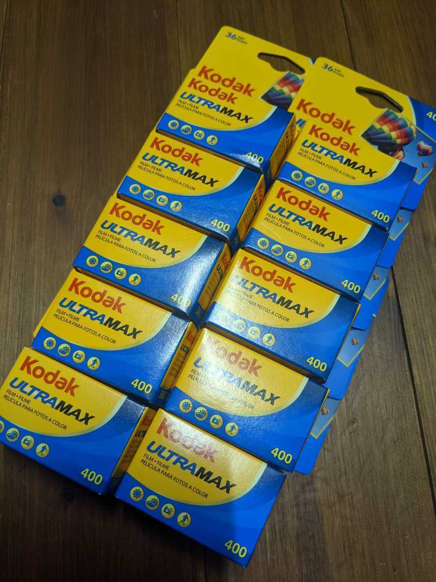 Kodak ULTRAMAX 400(コダック ウルトラマックス400)36枚撮り 10本