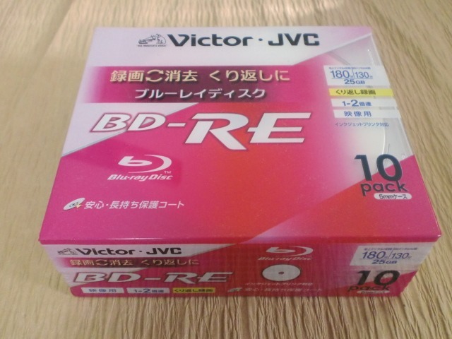 【Victor・JVC】ビクター　BD-RE　1～2倍速　映像用　25GB　フルハイビジョン3時間録画　10pack5mmケース_画像1