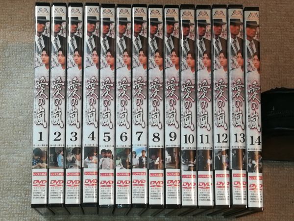 新品ケース 「明日の光をつかめ」 全9巻 完全版「明日の光をつかめ2