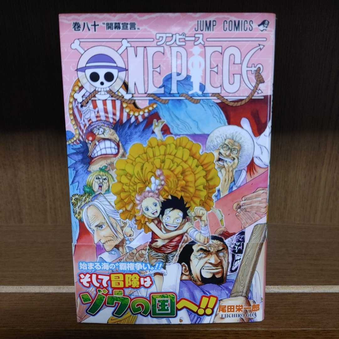 日本産 全巻セット One Piece ワンピース 1 巻 尾田栄一郎 ジャンプc 以降続刊 絶賛