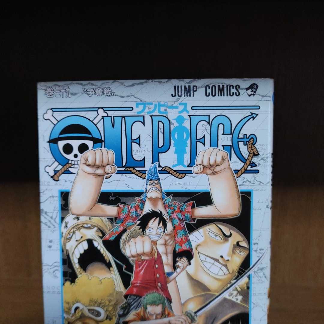 ヤフオク One Piece ワンピース 集英社 ジャンプ コミッ