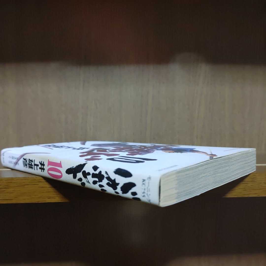 item_image_7
