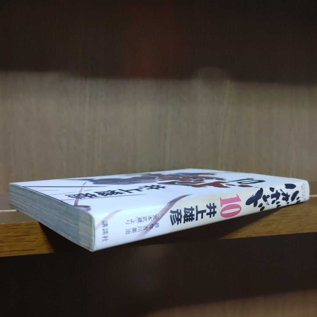 item_image_8