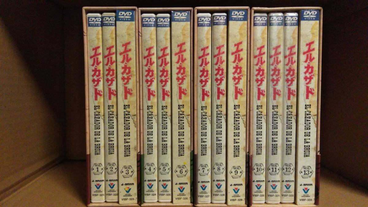 このすば 貴重 DVD エルカザド 全巻セット 全13巻 初回盤の通販 by