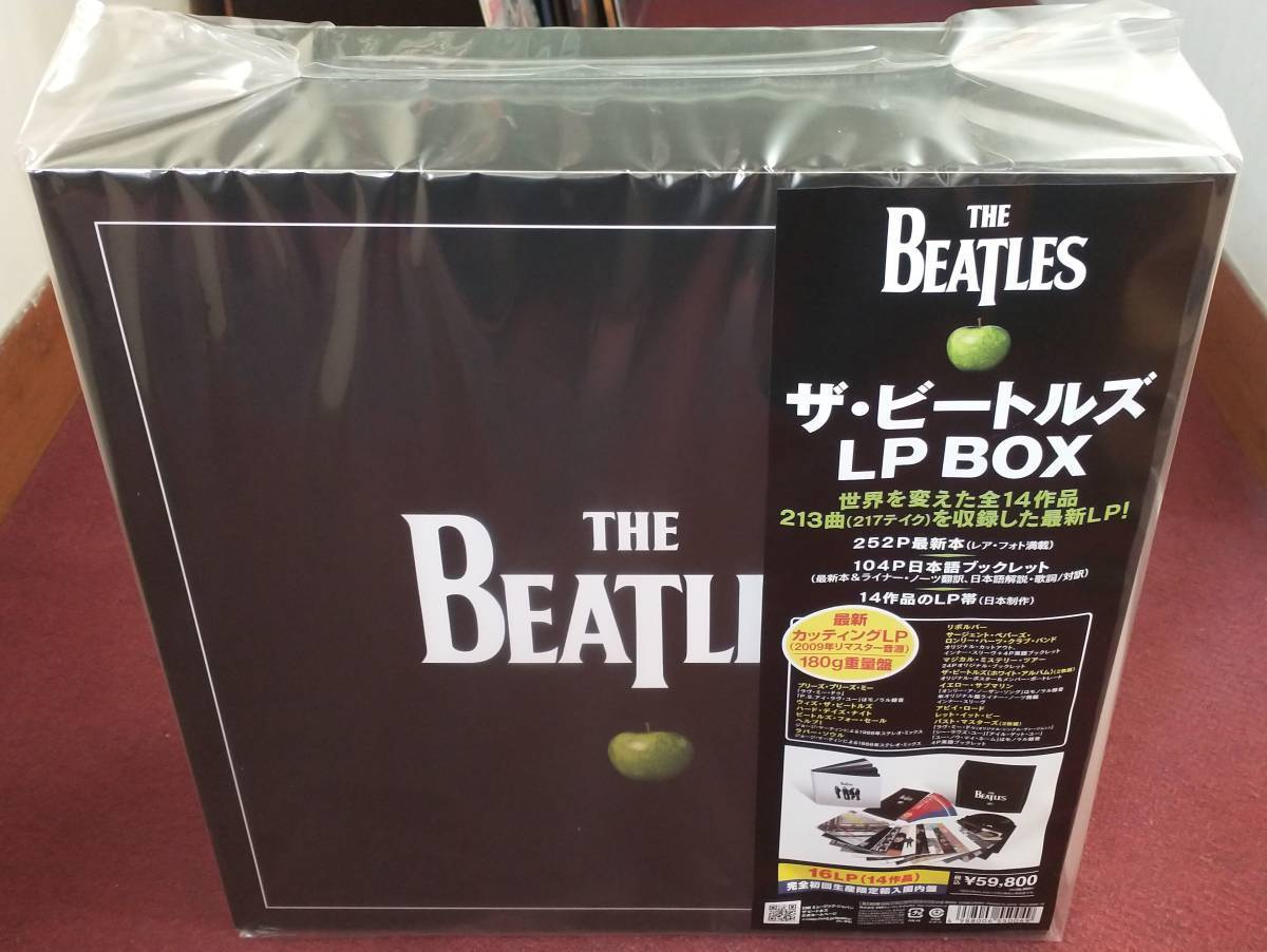 THE BEATLES ビートルズ LP BOX 本体未開封 