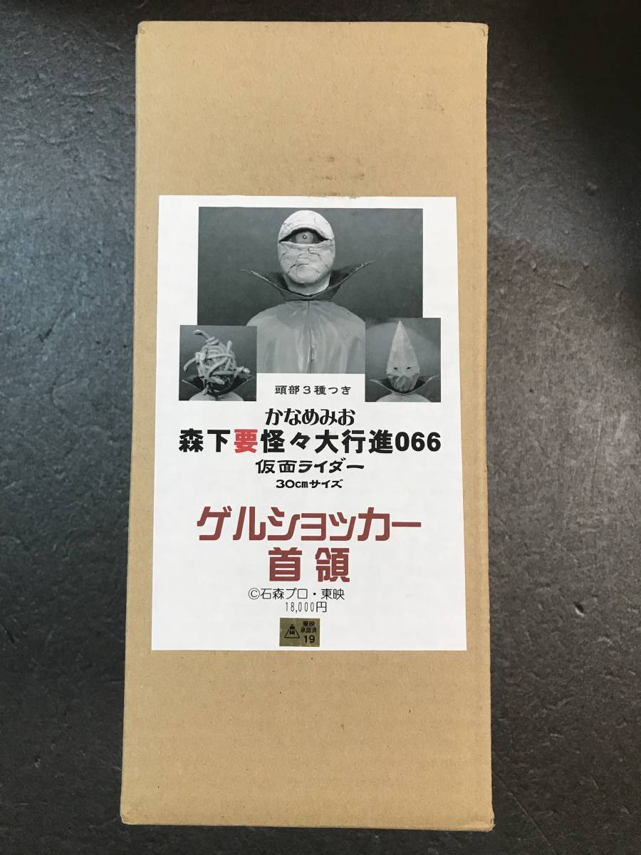 ヤフオク! - かなめみお 1/6(30cmサイズ) 仮面ライダー より