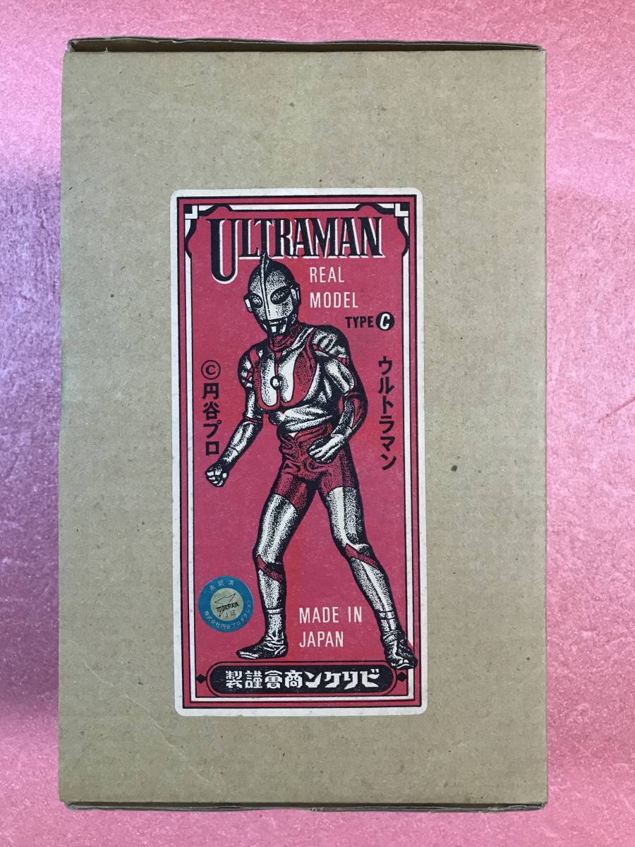 ビリケン商会 ウルトラマン Cタイプ ソフビキット 未組立 ボークス