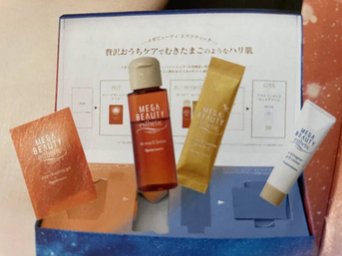 ナリス メガビューティ スターターセット ++ お家でエステ!! | www