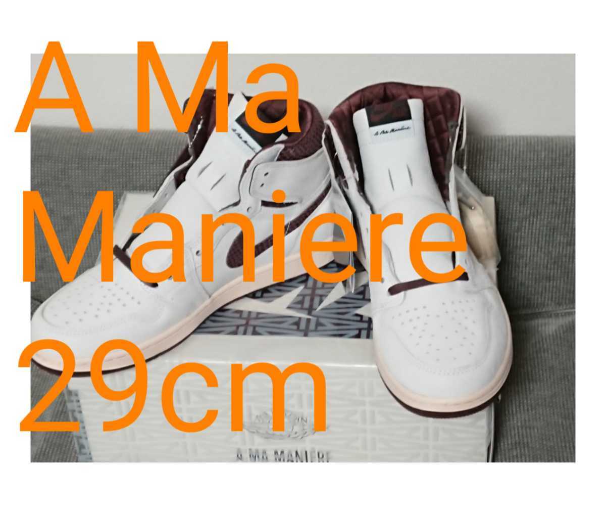 A Ma Maniere NIKE AIR JORDAN 1 sail and burgundy 29cm us11 SNKRS ナイキ スニーカー エアジョーダン _画像1