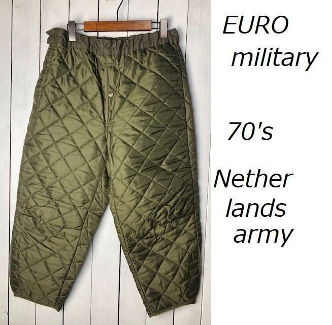 SALE/60%OFF】 オランダ軍実物 70s キルティングライナーパンツ 78