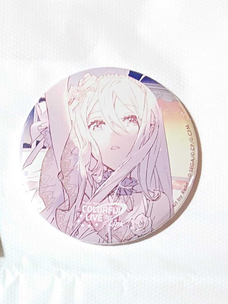 プロセカ グリ缶 宵地嘴奏 Whirledpies Com プロセカ グリ缶 宵地嘴奏 Whirledpies Com