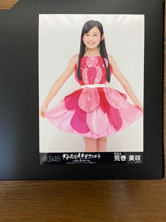 HKT48 荒巻美咲 写真 AKB48 大島優子卒業コンサート 味の素スタジアム 1種_画像1