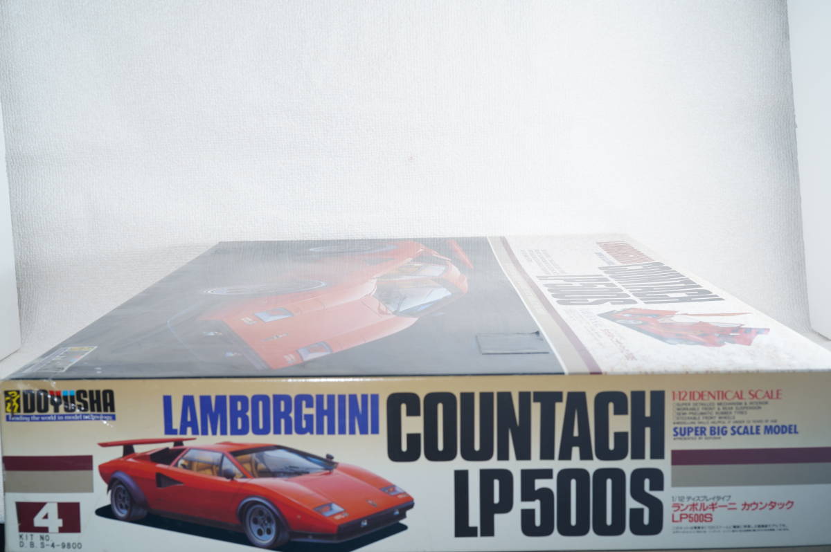 DOYUSHA 童友社 1/12 ランボルギーニカウンタックLP500S LAMBORGHINI