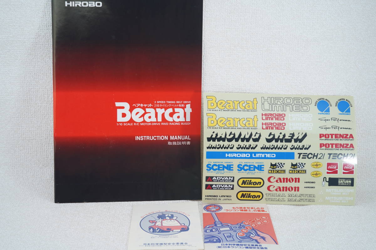 ★当時物★ヒロボー HIROBO 1/10 ベアキャット 2段タイミングベルト駆動 Bearcat フロントモノショック・スタビライザー付本格レース仕様車 - 5