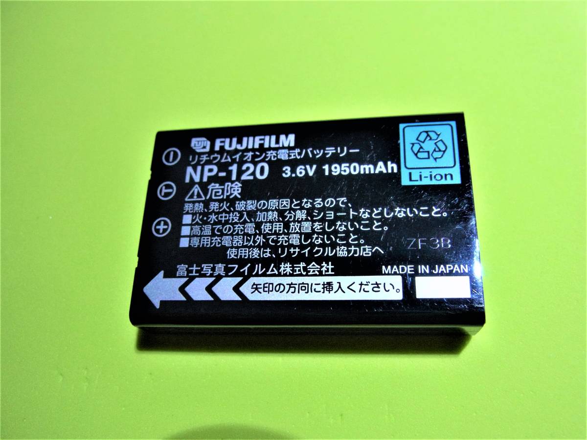 逸品】 FUJIFILM 富士フィルム バッテリー NP-120 動作品 h www.idealmusicorp.com 逸品】 FUJIFILM 富士フィルム バッテリー NP-120 動作品 h www.idealmusicorp.com