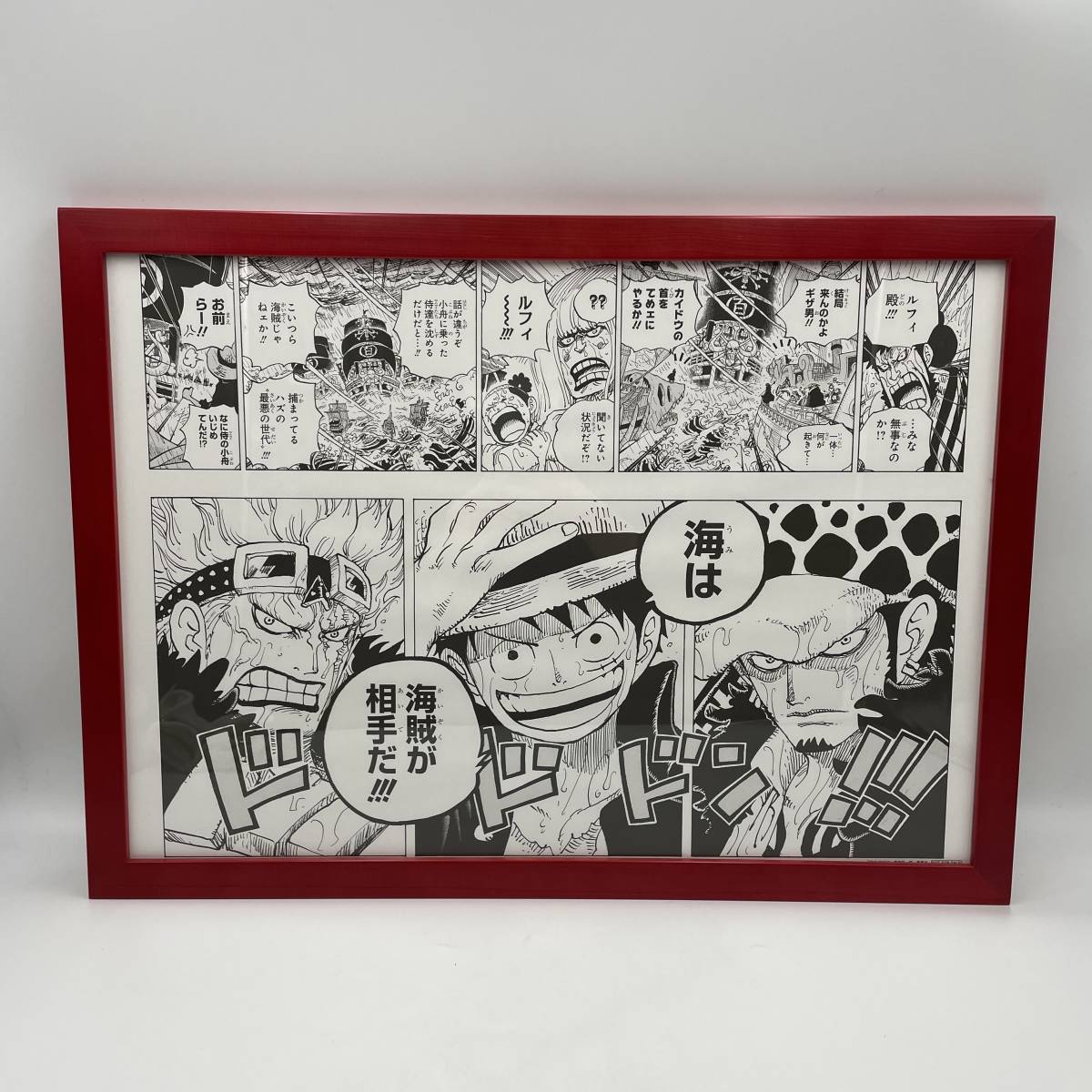 ONE PIECE/当選品/複製原画/見開き1ページ/額付き/4332